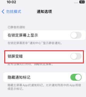 苹乐陵果维修分享iPhone主屏幕壁纸显得模糊怎么办