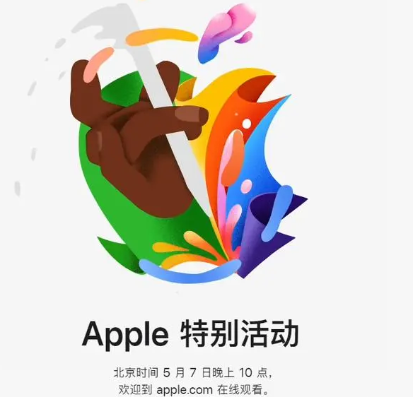 乐陵乐陵ipad维修服务点分享新款iPad Pro和iPad Air要来了