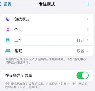 乐陵iPhone维修服务分享可在指定位置自动切换锁屏墙纸 