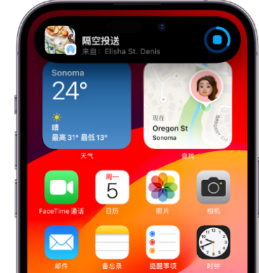 乐陵apple维修服务分享两台iPhone靠近即可共享照片和视频 