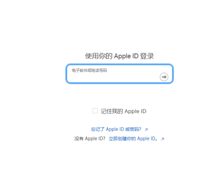 乐陵苹果维修网点分享iPhone如何查询序列号 