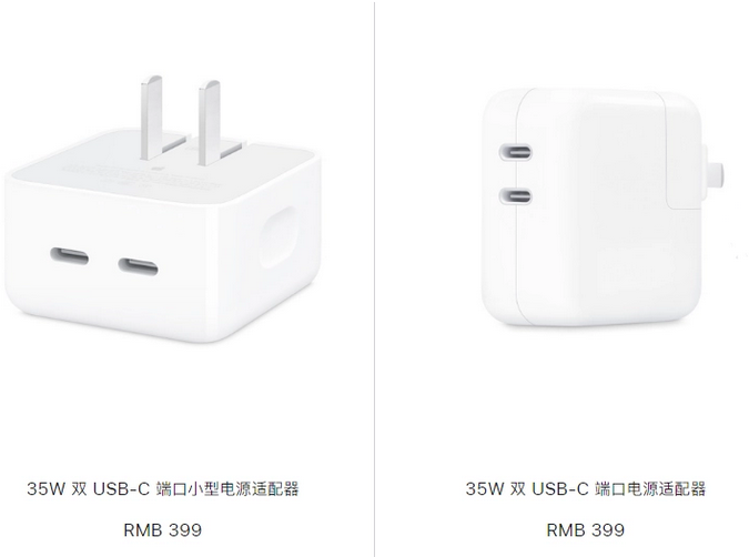 乐陵苹果15服务店分享iPhone15系列会不会有35W有线充电