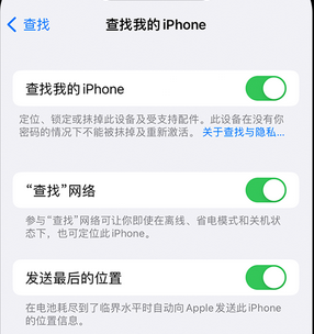 乐陵apple维修店分享如何通过iCloud网页查找iPhone位置 