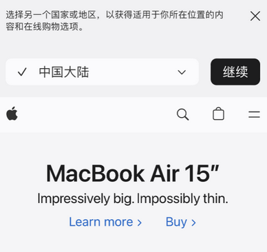 乐陵apple授权维修如何将Safari浏览器中网页添加到桌面