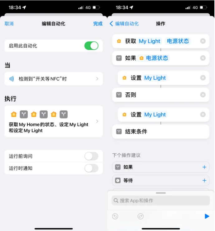 乐陵苹果14服务点分享iPhone14中NFC功能的使用场景及使用方法 