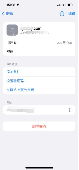 乐陵苹果14服务点分享iPhone14忘记APP密码快速找回方法 