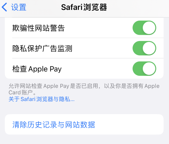 iPhone 储存空间“其它”和“其它系统数据”是什么，如何清理？