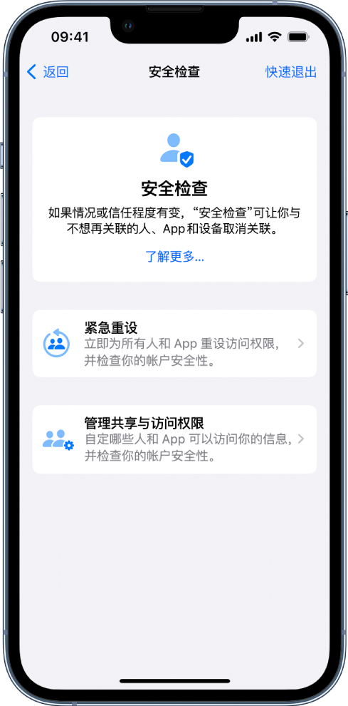 乐陵苹果手机维修分享iPhone小技巧:使用