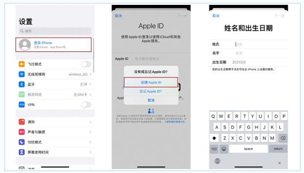 乐陵苹果维修网点分享:Apple ID有什么用?新手如何注册iPhone14 ID? 