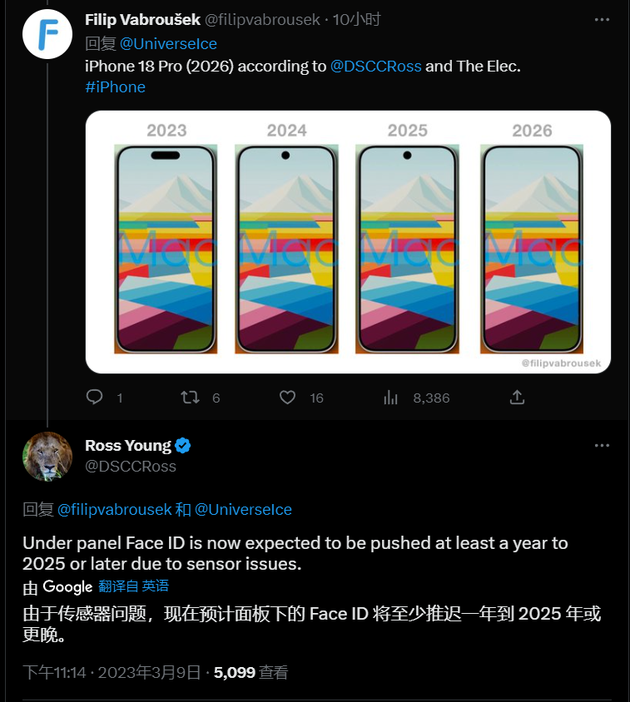 乐陵苹果手机维修分享:屏下Face ID有什么优势？iPhone何时会有屏下Face ID？ 