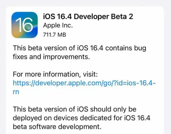 乐陵苹果手机维修分享：iOS16.4 Beta2升级建议 