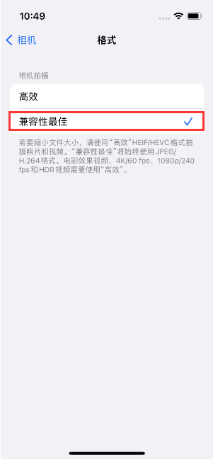 乐陵苹果14维修店分享iPhone14相机拍照不清晰，照片发黄怎么办 