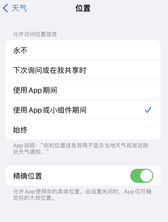 乐陵苹果服务网点分享你会去哪购买iPhone手机？如何鉴别真假 iPhone？ 