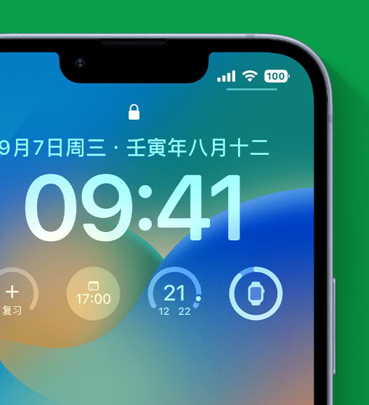 乐陵苹果手机维修分享官方推荐体验这些 iOS 16 新功能 