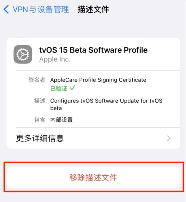 乐陵苹果手机维修分享iOS 15.7.1 正式版适合养老吗 