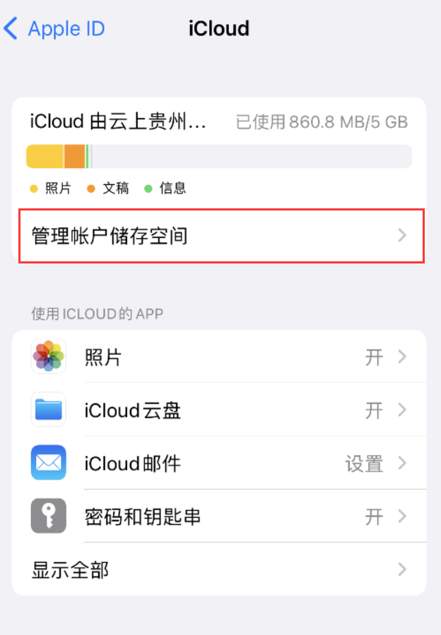 乐陵苹果手机维修分享iPhone 用户福利 