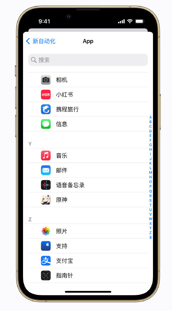 乐陵苹果手机维修分享iPhone 实用小技巧 