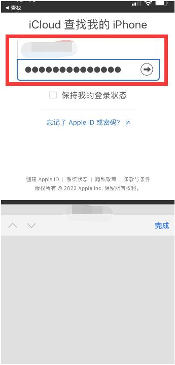 乐陵苹果13维修分享丢失的iPhone13关机后可以查看定位吗 