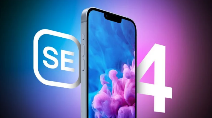 乐陵苹果手机维修分享12 月开始量产第四代 iPhone SE 