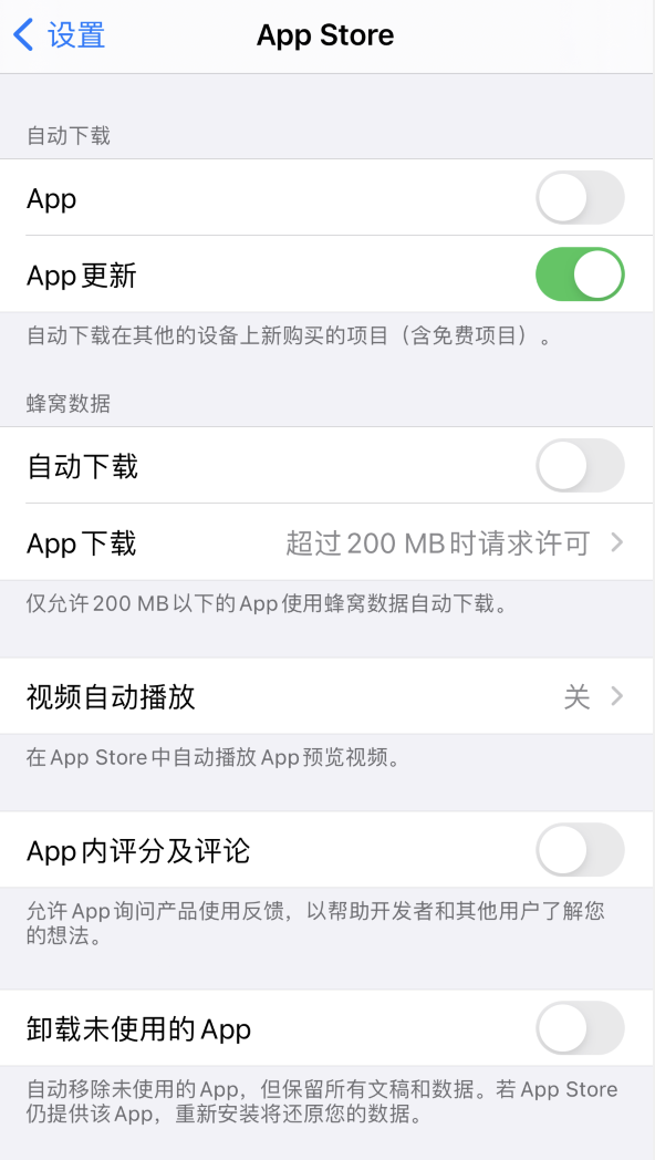 乐陵苹果手机维修分享iPhone 12 已安装的 App 为什么会又显示正在安装 