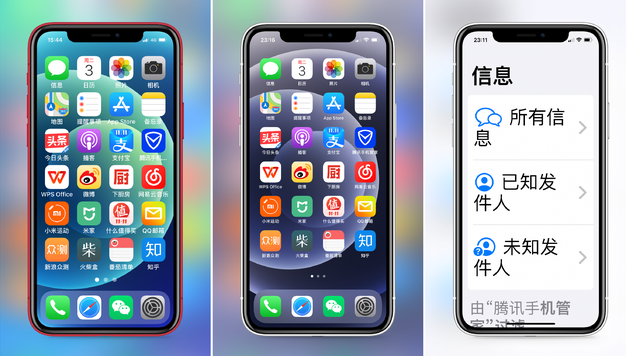 乐陵苹果手机维修分享iPhone12老人模式如何开启 