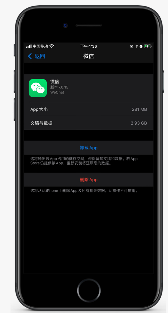 乐陵苹果手机维修分享如何清理 iPhone12中的「其他」 