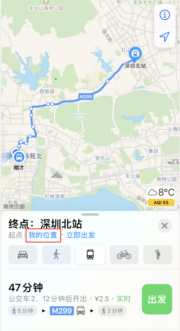 乐陵苹果手机维修分享如何在 iPhone “地图”应用中获取任意地点之间的路线 