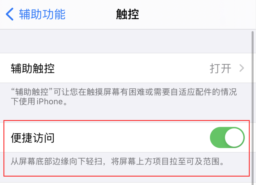 乐陵苹果手机维修分享iPhone 12 小技巧 
