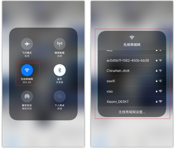 乐陵苹果手机维修分享苹果iPhone12如何自动切换WiFi 