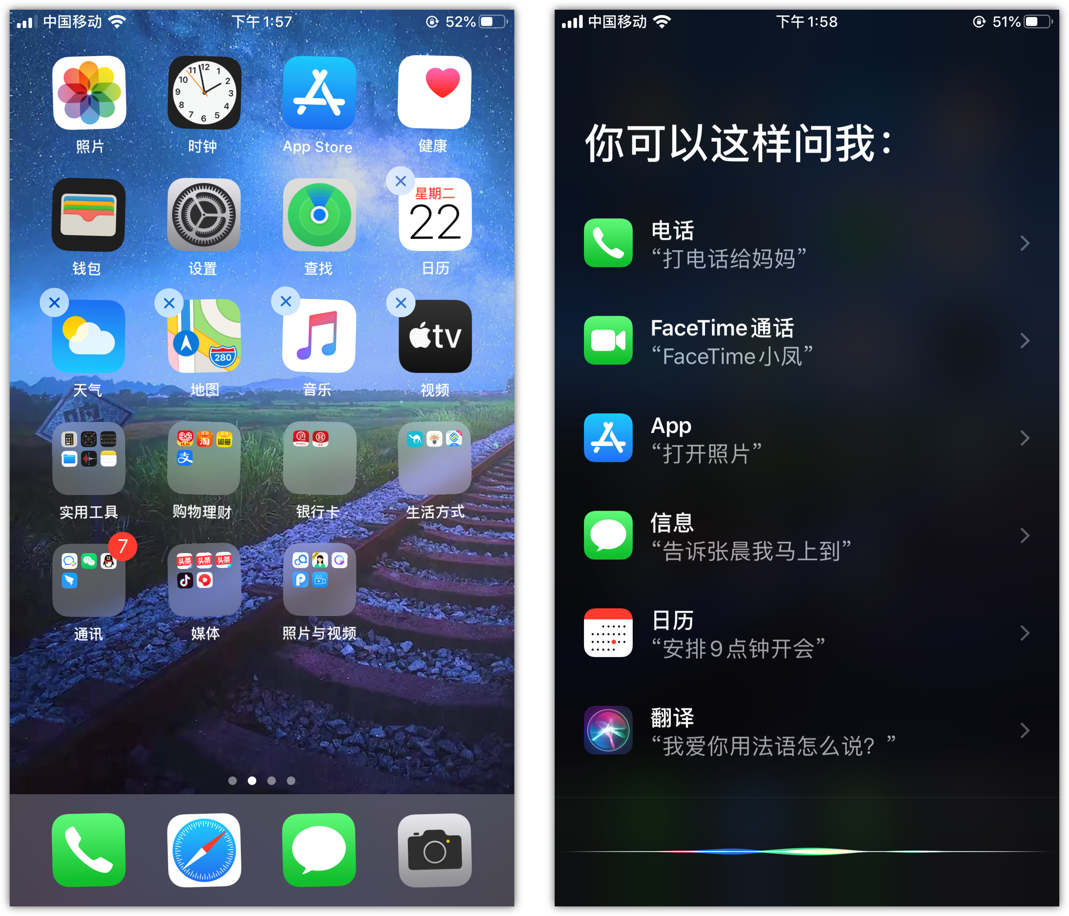 乐陵苹果手机维修分享苹果iPhone 如何隐藏APP 